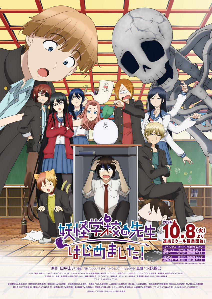 6 Cadangan Anime Shounen Baharu 2024 Yang Pasti Menghiburkan 6 Anime shounen