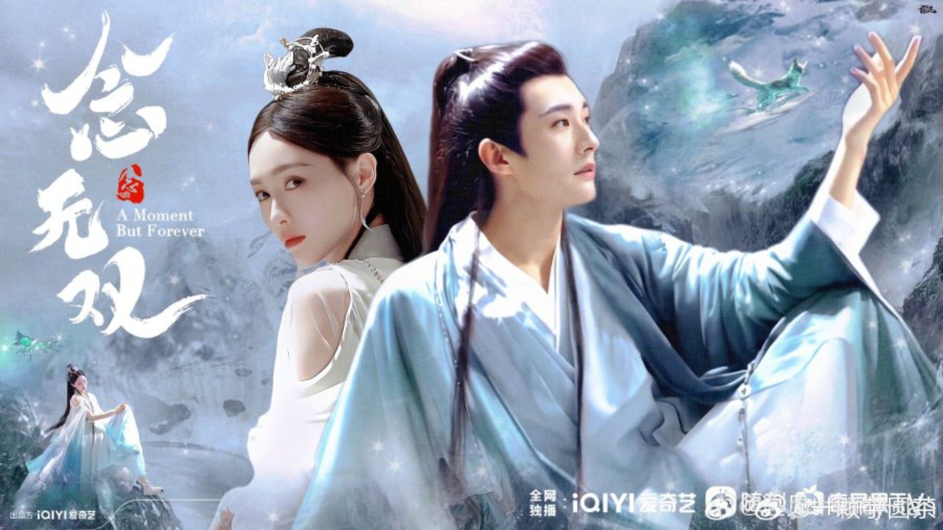 6 Drama Cina Menarik di iQIYI Sepanjang September 2024, Sudah Menonton? 1 Drama cina