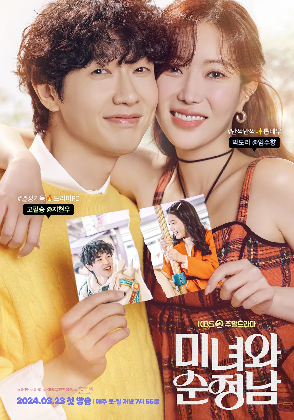 Iron Family Kini Popular Raih Rating 2 Digit, Drama Comeback Terbaru Kim Jung Hyun 1 IMG 4347