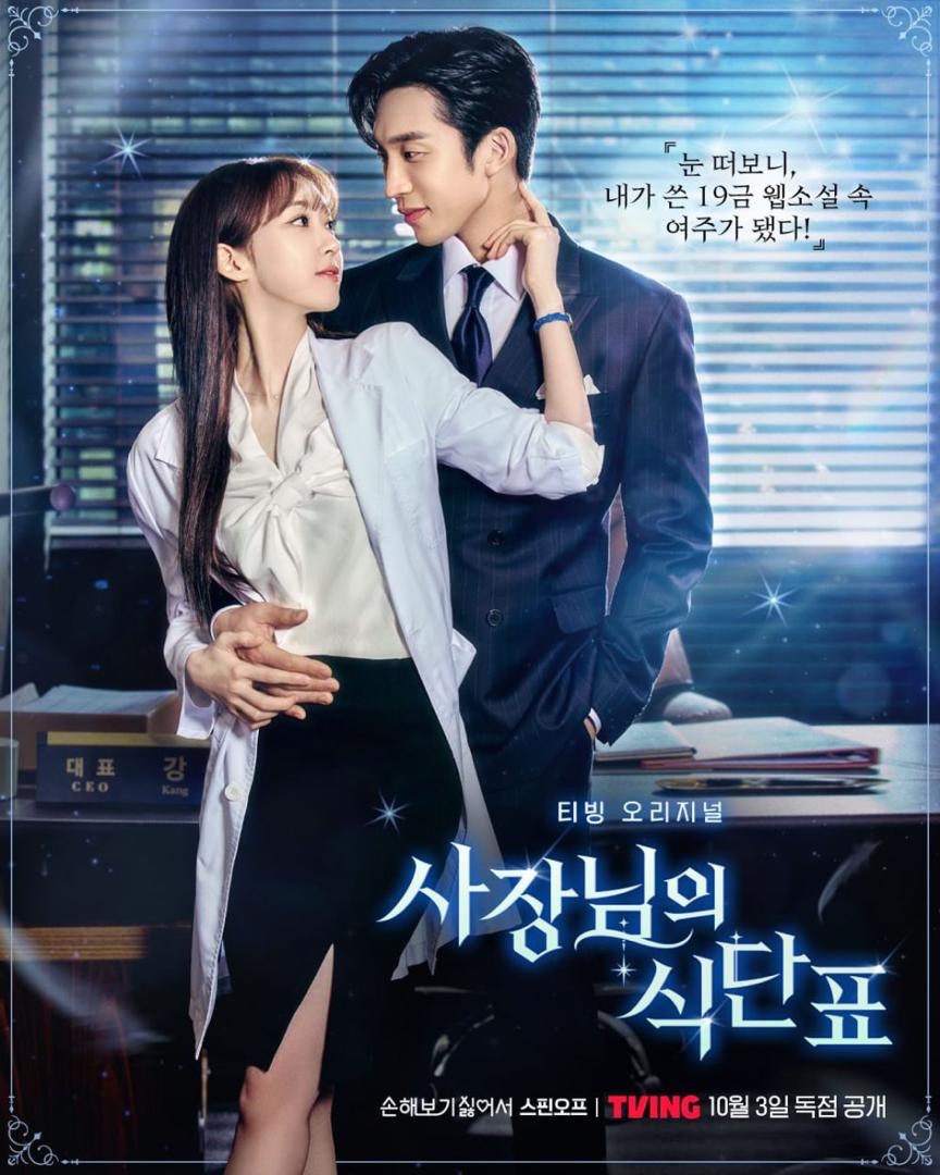 Drama korea