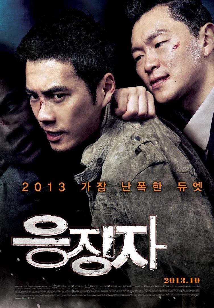 10 Filem Korea Bawa Tema Buli dan Balas Dendam, Mendebarkan dan Penuh Emosi 6 d14eb870 c913 4376 a60a 3cc4e55855a0
