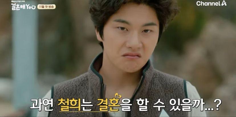 Kdrama Komedi “Marry You” Bakal Menggeletek Hati Anda 9 November Ini 4 Lee yi kyung