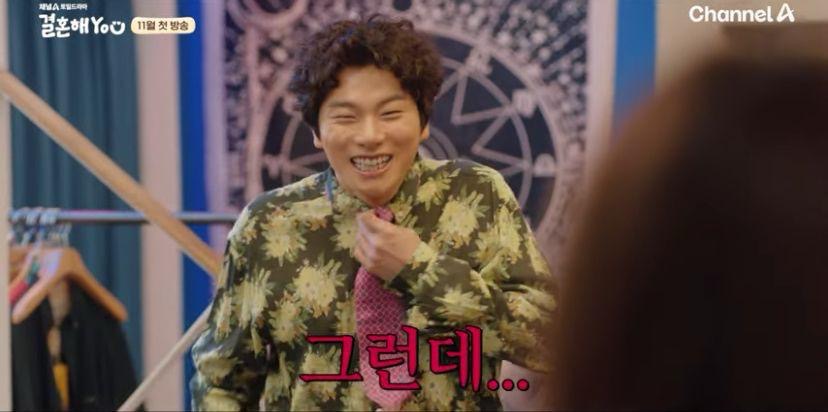 Kdrama Komedi “Marry You” Bakal Menggeletek Hati Anda 9 November Ini 2 Marry