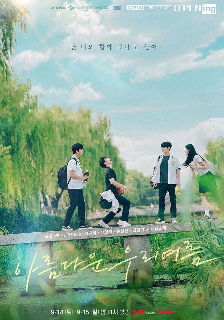 Kdrama 2 Episod “Our Beautiful Summer” Tayang 14&15 September, Kisah Suka Duka Remaja 1 Beautiful summer