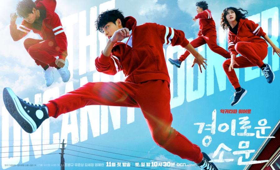 15 Drama Korea Ini Tampilkan Momentum Hebat Sejak Episod Pertama, Plot Menarik dan Tidak Membosankan 5 da3cc045 13f6 484f b7da 4ad9d19622b3