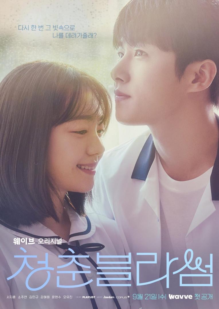 8 Drama Korea Ini Merobek Hati, Kisah tentang Merelakan Pemergian Orang Tersayang 5 def3af3e c464 4be1 9f1e 086d3aa91e55 1