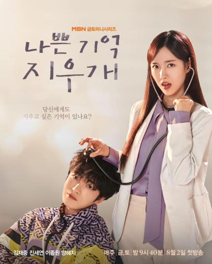 Kdrama