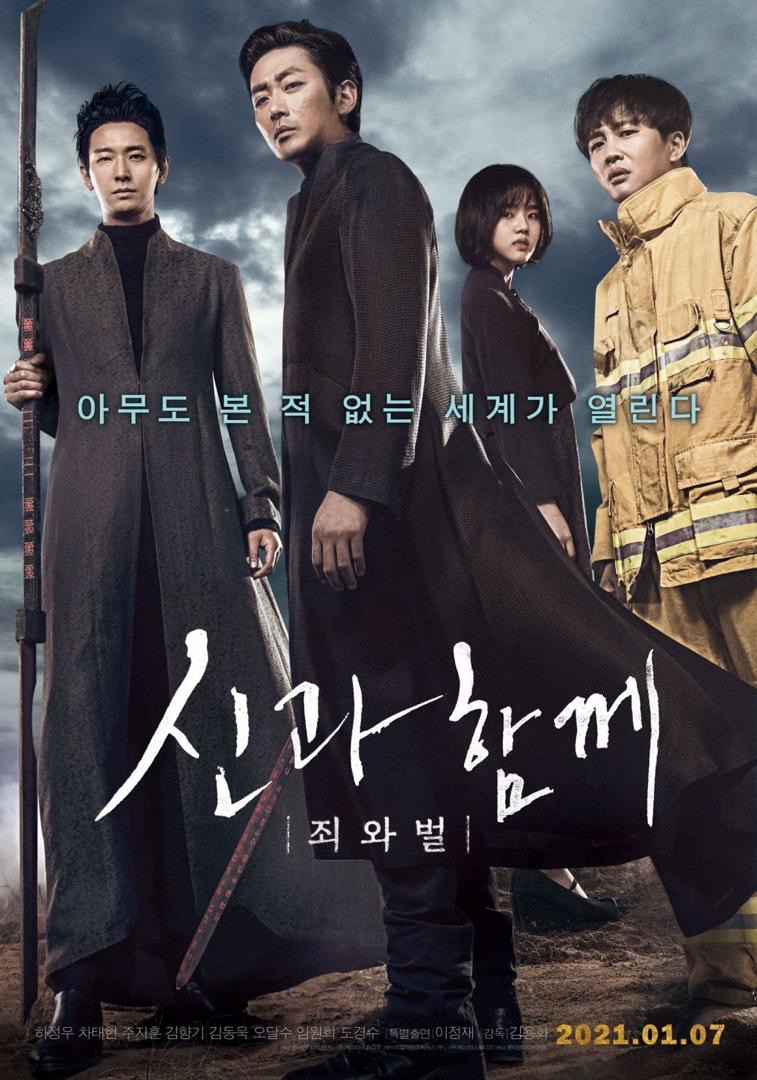 7 Filem Aksi Korea yang Perlu Anda Tonton, Penuh Babak Pertarungan Mendebarkan 3 e8f8e2b0 aa55 4a85 91cf e16b9c8d049c