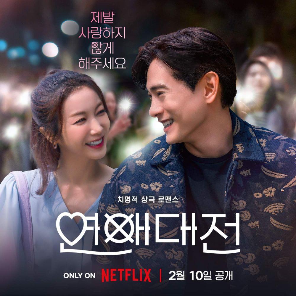 Kdrama