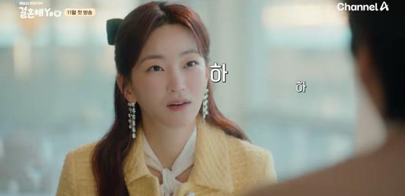 Kdrama Komedi “Marry You” Bakal Menggeletek Hati Anda 9 November Ini 3 Get Married YOU