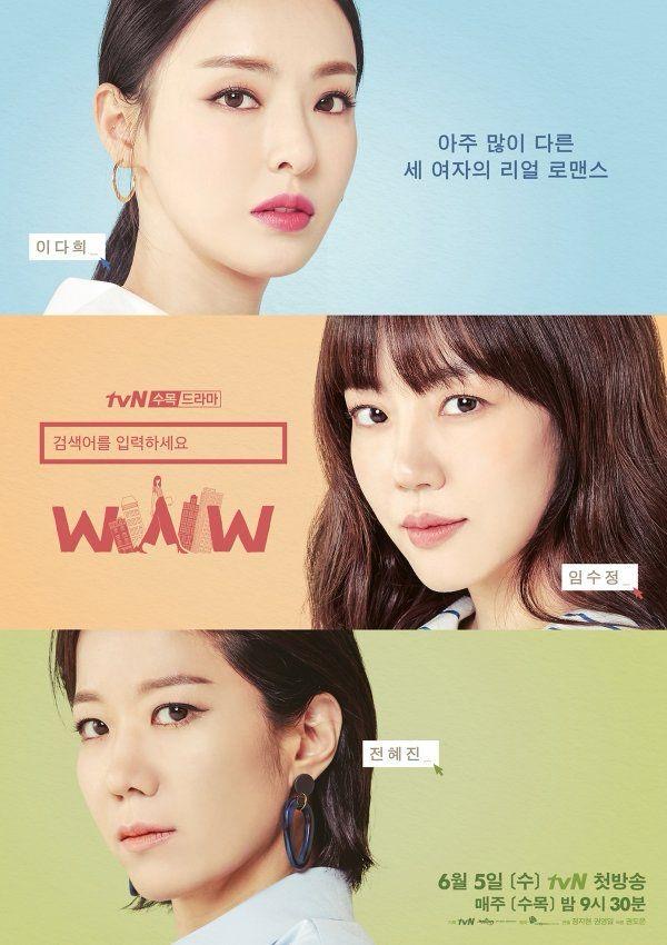 Jarang dibicarakan, Ini 7 Kdrama Underrated yang Mempunyai Jalan Cerita Menarik dan Perlu Ditonton 5 f7f2c607 a9ba 464b 9876 5f09d8474aac