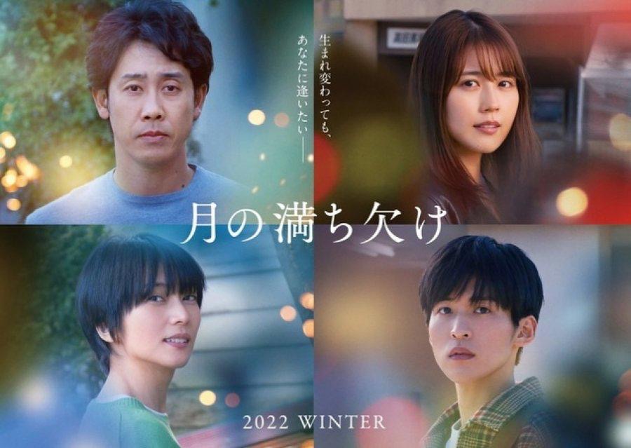 11 Filem dan Drama Jepun ini Sesuai Untuk Pasangan Suami Isteri, Sesuai Untuk Healing 1 Drama jepun