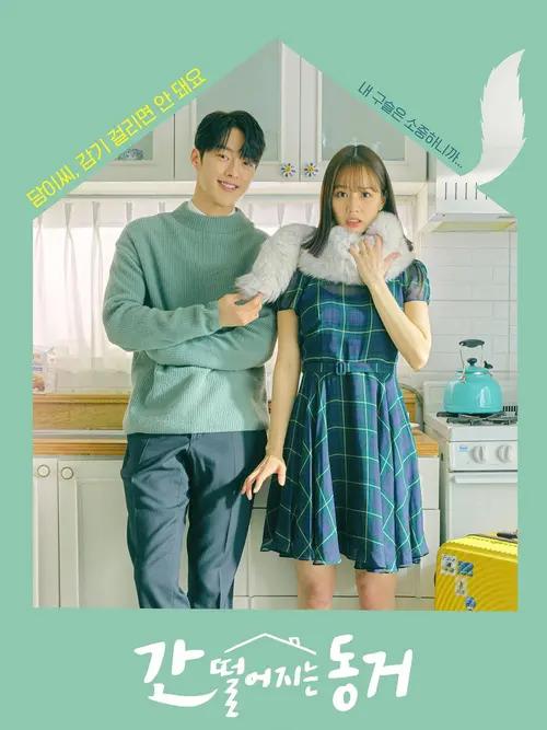10 Drama Korea Menarik Untuk Menceriakan Suasana, Binge-Watch Sambil Relaks 8 faea45c1 96cf 4366 89f5 30feb966f6de