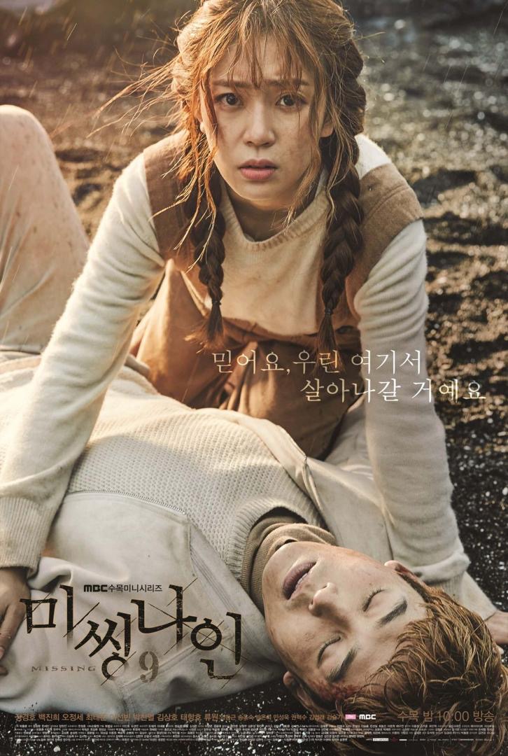 Jarang dibicarakan, Ini 7 Kdrama Underrated yang Mempunyai Jalan Cerita Menarik dan Perlu Ditonton 7 Kdrama