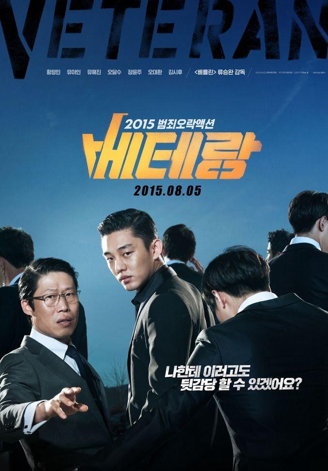 7 Filem Aksi Korea yang Perlu Anda Tonton, Penuh Babak Pertarungan Mendebarkan 2 fd2fe4d6 7539 4012 9884 bdd2309fd412