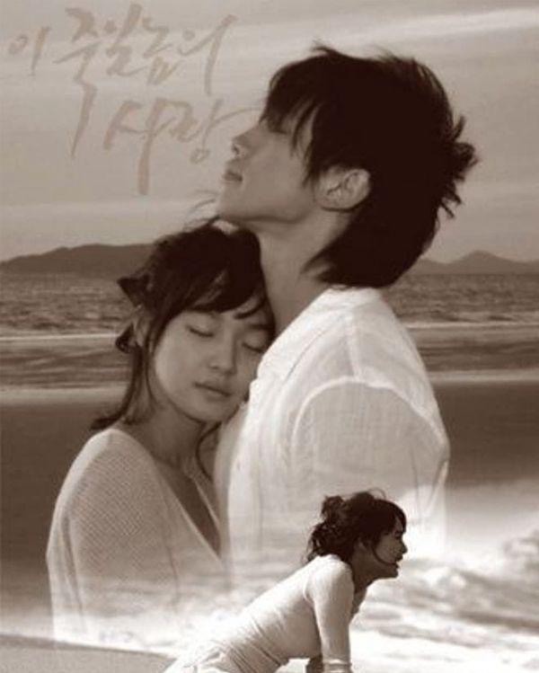 Drama korea