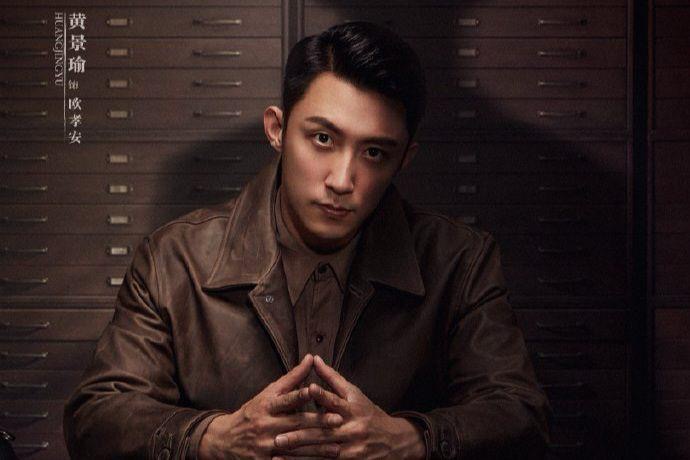 9 Drama Cina dengan Genre Jenayah dan Misteri Tahun 2024 Ini, Penuh Konflik 7 0cc43af6 37ab 41b3 a7ee f7561485a0c5
