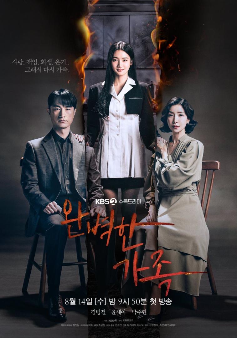 Suka Kdrama Doubt? Tonton 8 Siri Psiko Thriller Ini yang Mempunyai Vibe Serupa 6 1b4b26ad 41ee 4bc2 8f78 d9ea417e71ee