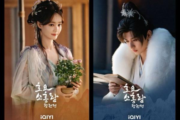 C-Drama “Fox Spirit Matchmaker: Sword and Beloved” Bakal Tayang 2024 Ini 4 1d70d974 170e 41f6 9608 91bb02b84e2a