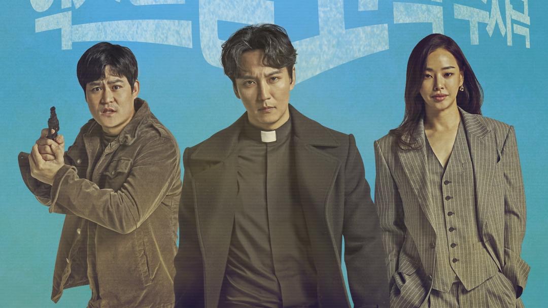 17 Drama Korea yang Membuatkan Jantung Berdebar, Penuh Babak Mencemaskan 3 2d7e3bb9 717a 4ef3 9392 b6da0e4f869e