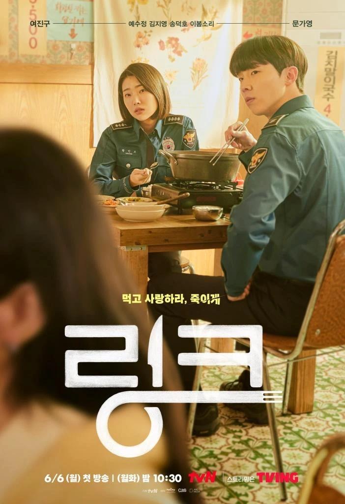 6 Drama Korea Genre Jenayah Thriller yang Sarat Plot Twist, Mencengkam Jiwa 3 4009cccc f2f8 4910 abcd 78a38a1b144b