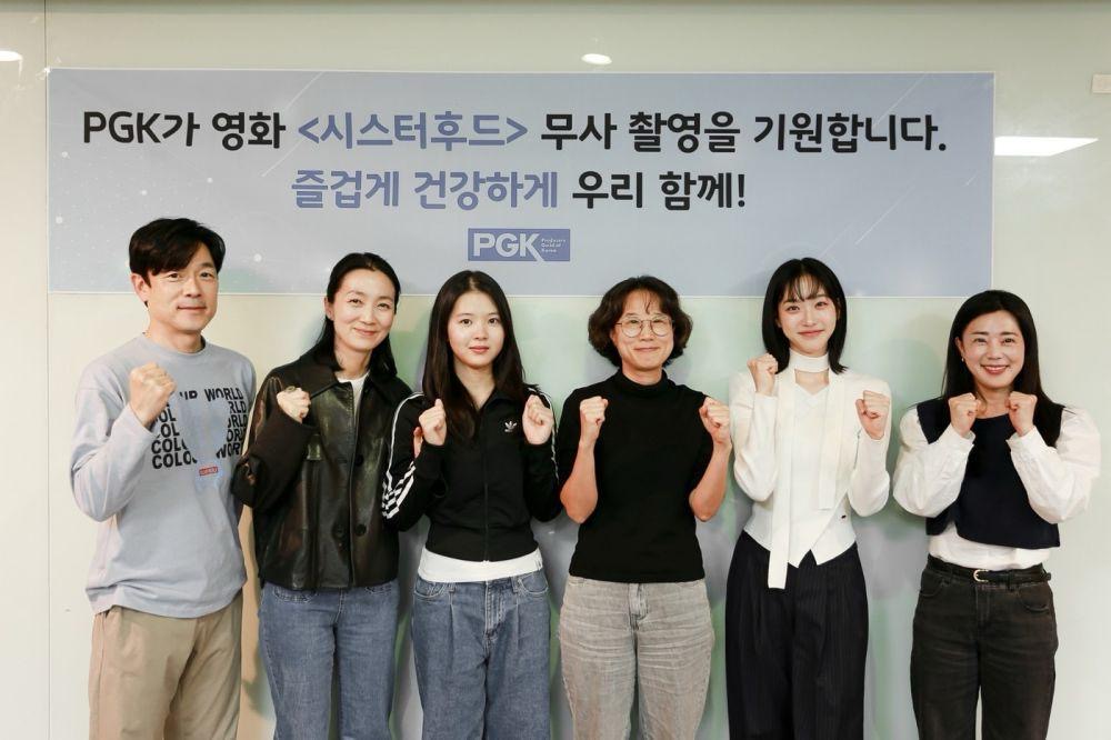 “Sisterhood” Filem Korea Thriller Misteri Terbaru, Kisah Wanita Gila Seks yang Mengancam Nyawa 3 Sisterhood