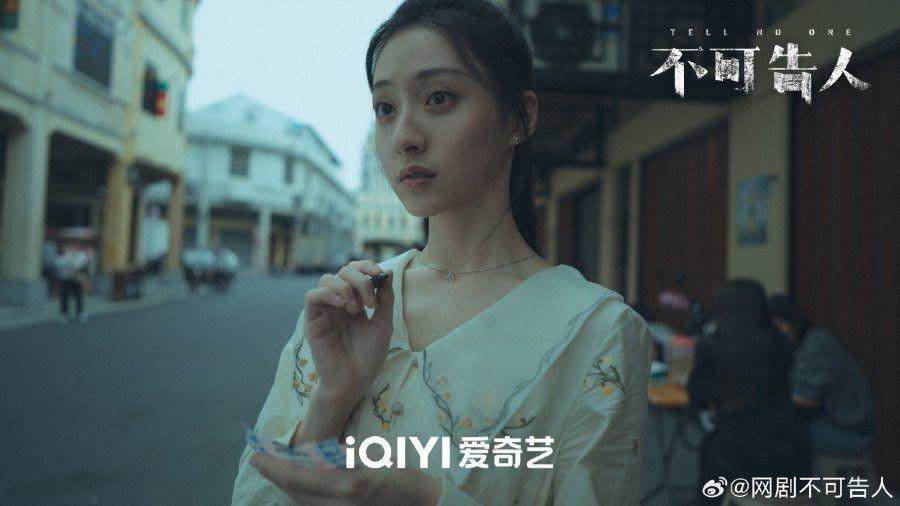 9 Drama Cina dengan Genre Jenayah dan Misteri Tahun 2024 Ini, Penuh Konflik 6 4c4c2682 f62c 4d3a bb40 dfbf1c71ec73
