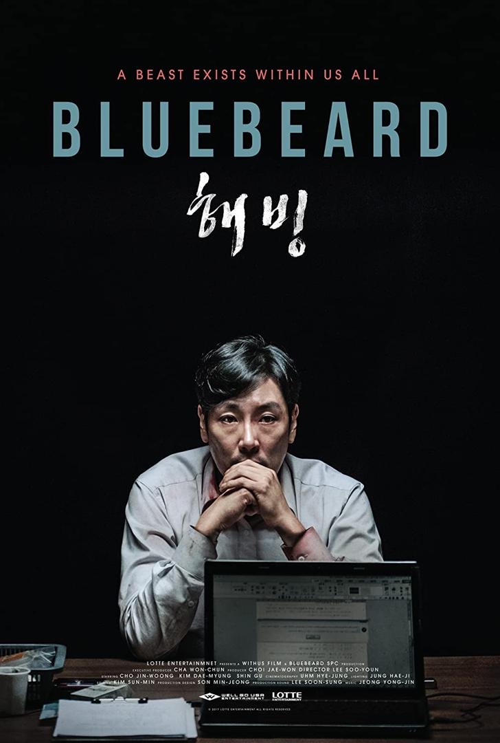 Bawa Penonton dalam Mimpi Ngeri, Tonton 8 Filem Psiko Thriller Korea yang Sukar Dilupakan Ini 6 4cdb264b 8e45 4f71 abf9 cd1481ad2a95
