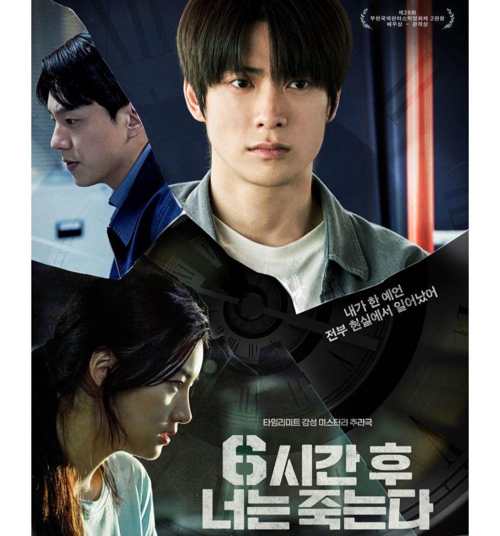 3 Filem Korea Ini Akan Temani Anda pada Bulan Oktober, Uprising Paling Dinantikan 3 4e1642e7 416e 41fc 9d98 35c026f2eb25