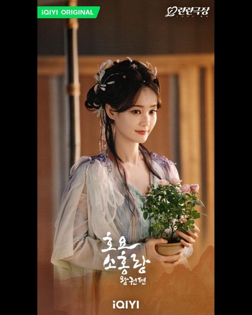 C-Drama “Fox Spirit Matchmaker: Sword and Beloved” Bakal Tayang 2024 Ini 3 4ec21e00 0b40 4586 8aeb 5ebb8560b72d