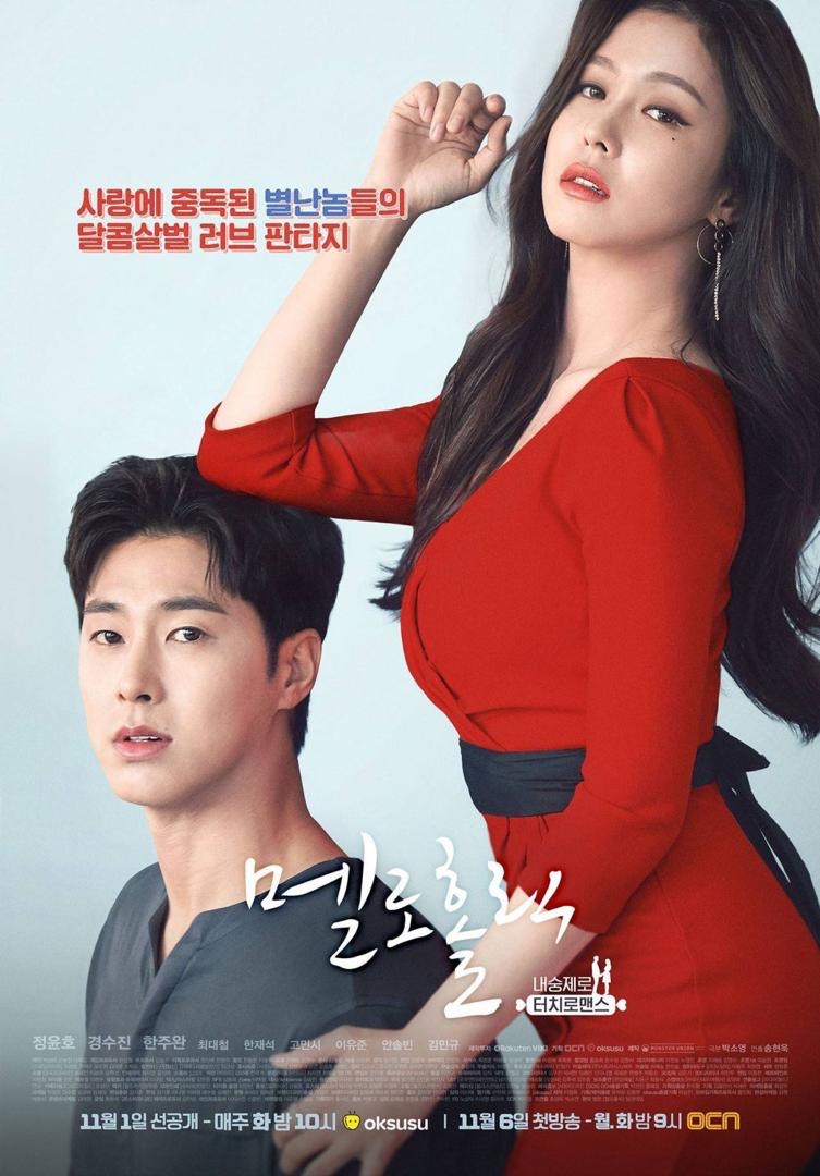 7 Drama Korea Ini Tampilkan Kisah Personaliti Berganda, Buka Mata tentang Penyakit Mental 4 6593e07d b68b 4d16 8d03 5ec100d2e636