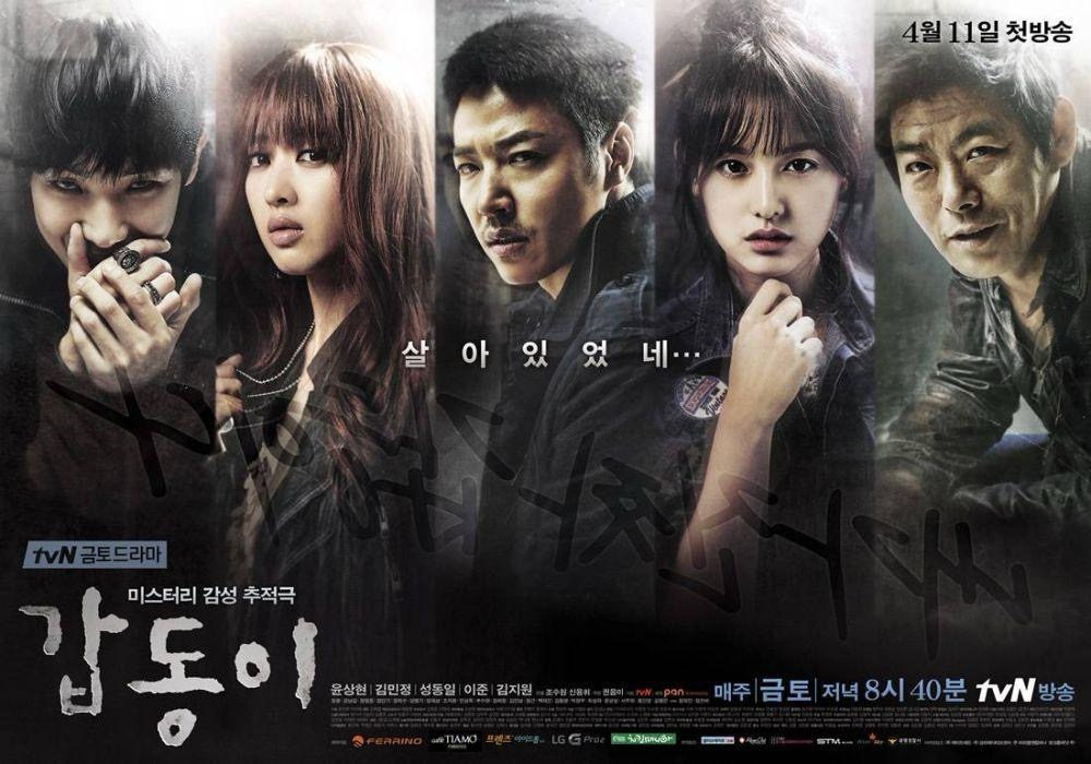 7 Drama Korea Ini Tampilkan Kisah Personaliti Berganda, Buka Mata tentang Penyakit Mental 7 Drama korea