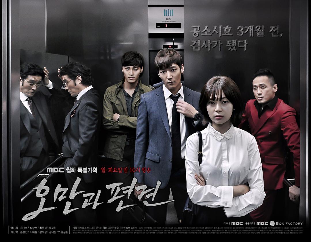 10 Drama Korea Tema Undang-Undang Angkat Pelbagai Kisah Perjuangan dan Jenayah Licik 9 78f73147 a10b 4dea 86e7 b5dca95eeecc
