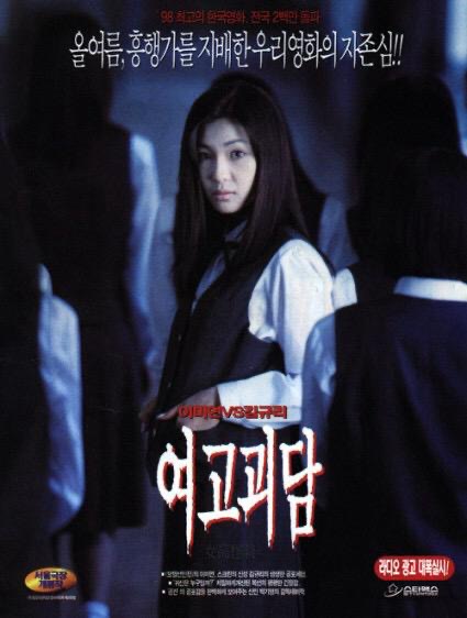 Bawa Penonton dalam Mimpi Ngeri, Tonton 8 Filem Psiko Thriller Korea yang Sukar Dilupakan Ini 1 7ae72e5f fd65 4d18 aa8d 0af28f81d6e6