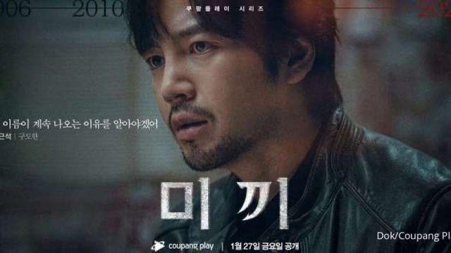 Binge-Watch 10 Drama Korea Aksi Ini, Pelbagai Kisah Jenayah 10 Drama korea