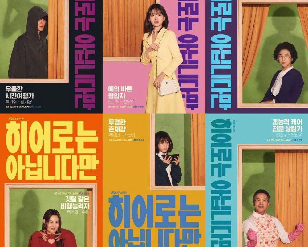 7 Kdrama Menghangatkan Ini, Menyoroti Keluarga Tanpa Ikatan Darah 6 8bdac0b4 b168 40c3 a414 c2daf6142e25