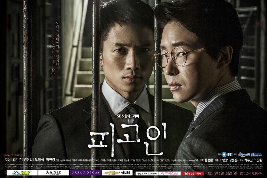 10 Drama Korea Tema Undang-Undang Angkat Pelbagai Kisah Perjuangan dan Jenayah Licik 1 951a2e59 abd7 468c 8f80 54bbe1ff023a