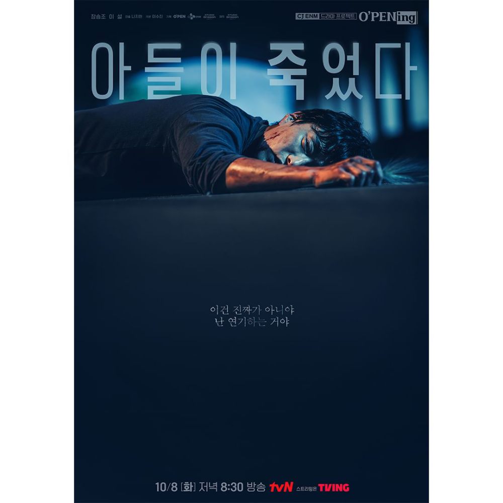 9 Kdrama Terbaru Dari Thriller Hingga Komedi Sepanjang Oktober 2024, Dipenuhi Pelakon Bintang 3 IMG 4588