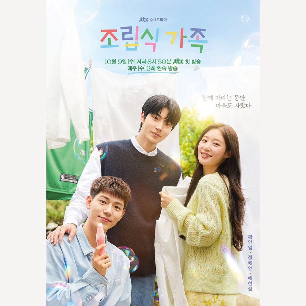 9 Kdrama Terbaru Dari Thriller Hingga Komedi Sepanjang Oktober 2024, Dipenuhi Pelakon Bintang 4 IMG 4592