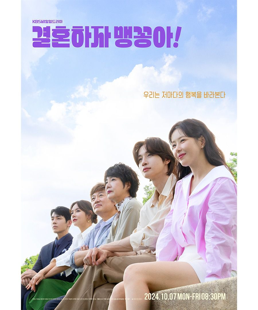9 Kdrama Terbaru Dari Thriller Hingga Komedi Sepanjang Oktober 2024, Dipenuhi Pelakon Bintang 2 IMG 4594