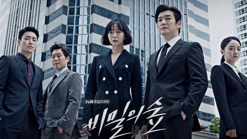 Dongjae: The Good or the Bastard, Spin-off Stranger Tayang 10 Oktober Ini, Kisah Seorang Pendakwa Rasuah 1 IMG 4635