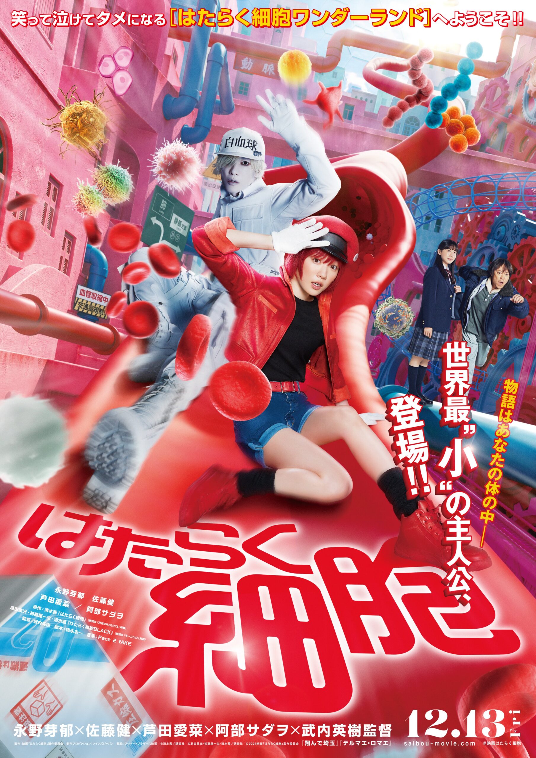 Takeru Satoh Bakal Muncul dalam Filem Terbaru “Cells at Work!”, Adaptasi Manga Hataraku Saibou 2 Cells at work