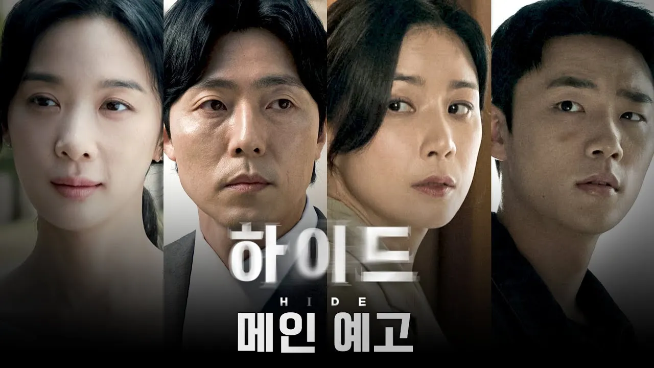 12 Kdrama 2024 Penuh Kisah Misteri Jenayah, Banyak Plot Twist 11 IMG 5468