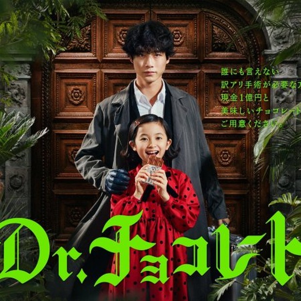 What Comes After Love Viral Kerana Kentaro Sakaguchi, Ini 16 Drama Lakonan Kentaro Sakaguchi Dengan Rating Tinggi 4 IMG 5681