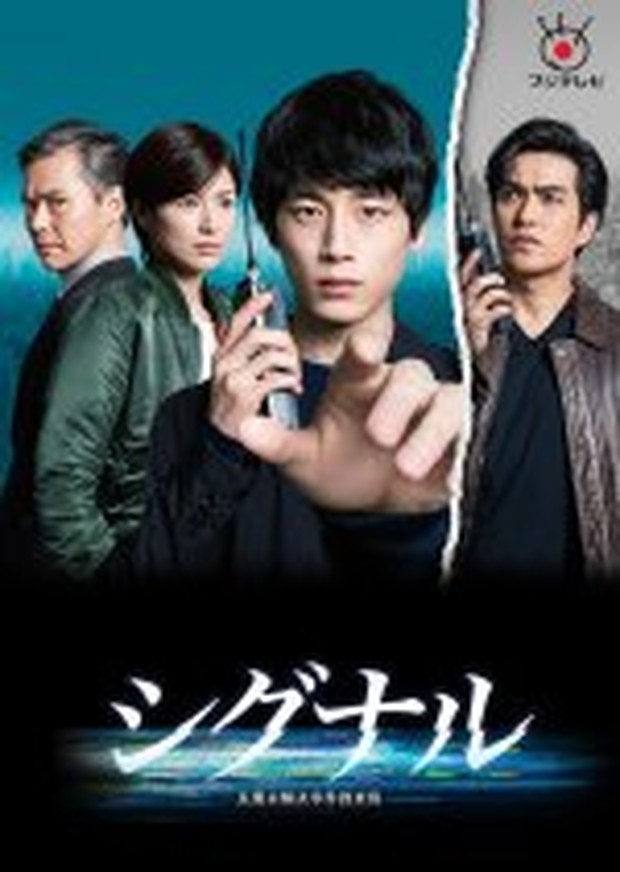 What Comes After Love Viral Kerana Kentaro Sakaguchi, Ini 16 Drama Lakonan Kentaro Sakaguchi Dengan Rating Tinggi 14 IMG 5691