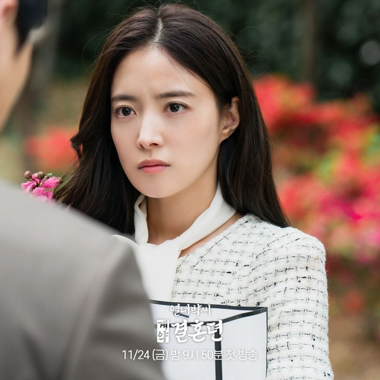 What Comes After Love, Bagaimanakah Lee Se Young Mengatasi Patah Hati Terhadap Kentaro Sakaguchi? 2 IMG 6098