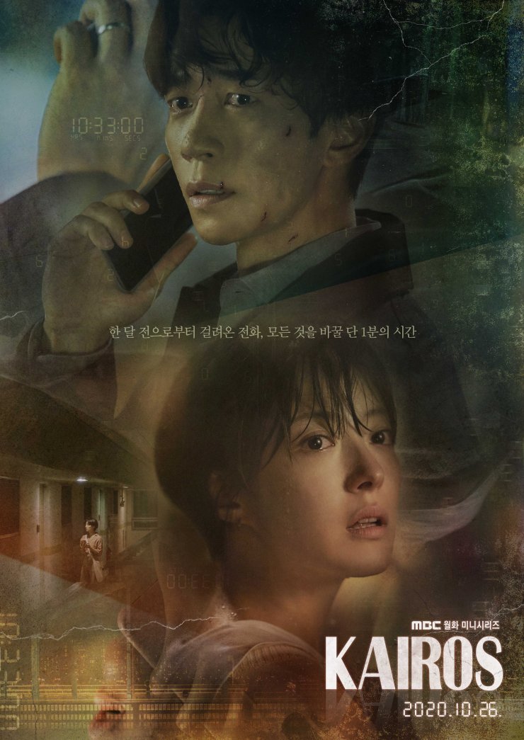 9 Drama Lee Se Young Pelbagai Genre, Dari Time Travel, Sageuk - Thriller 5 IMG 6110