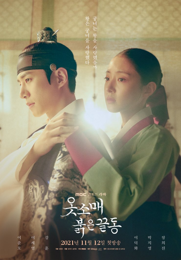 9 Drama Lee Se Young Pelbagai Genre, Dari Time Travel, Sageuk - Thriller 6 IMG 6111