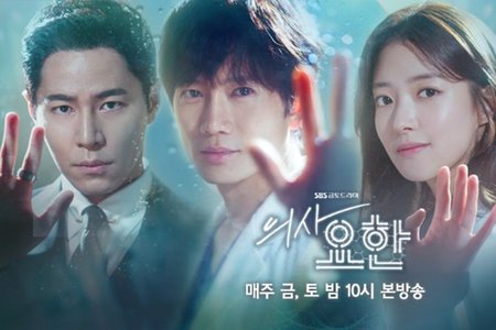 9 Drama Lee Se Young Pelbagai Genre, Dari Time Travel, Sageuk - Thriller 2 IMG 6113
