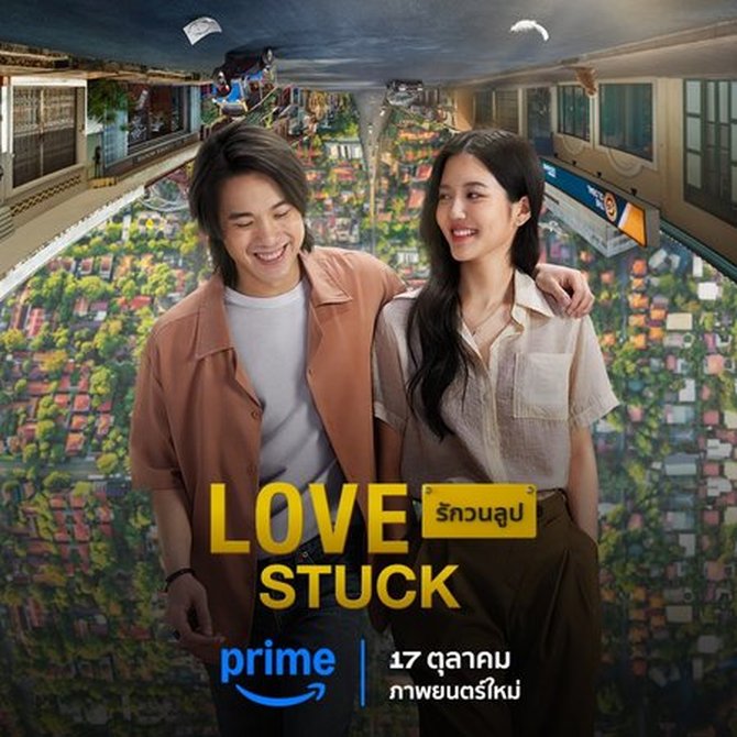 11 Filem dan Drama Thailand Oktober Ini, Pelbagai Genre Menarik 2 IMG 6185